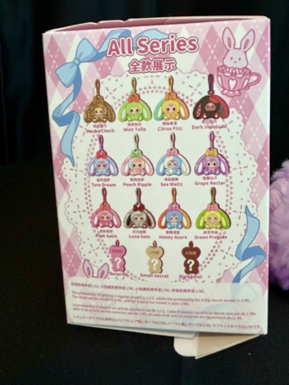 Baby Three Alice Rabbit Town Grape Nectar - Picture 4 of 4